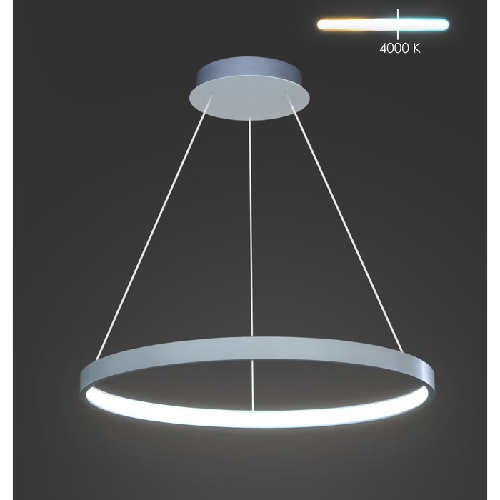 Подвес TLRU1-50-01 "Кайо" 25W LED 4000К белый 50x50x80см