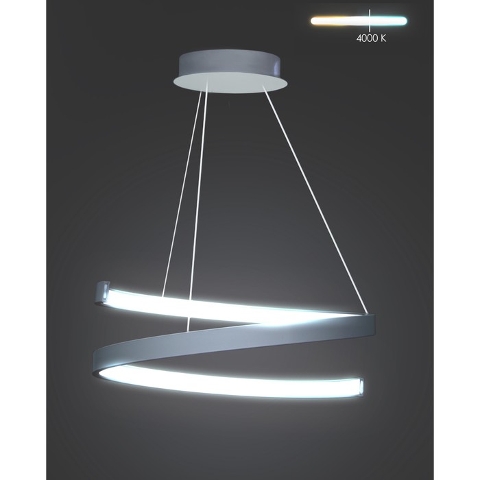 Подвес "Макото" 30W LED 4000К белый 40x40x80см