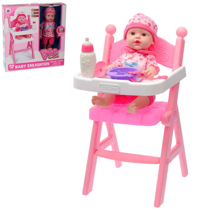 Пупс "Малыш" со стульчиком и аксессуарами, звуковые эффекты