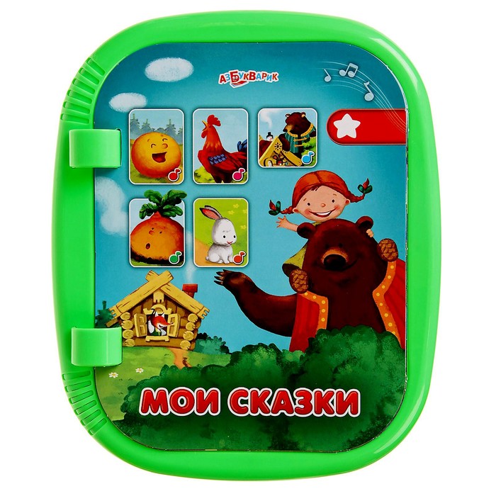 Игровой планшетик "Малышок. Мои сказки"