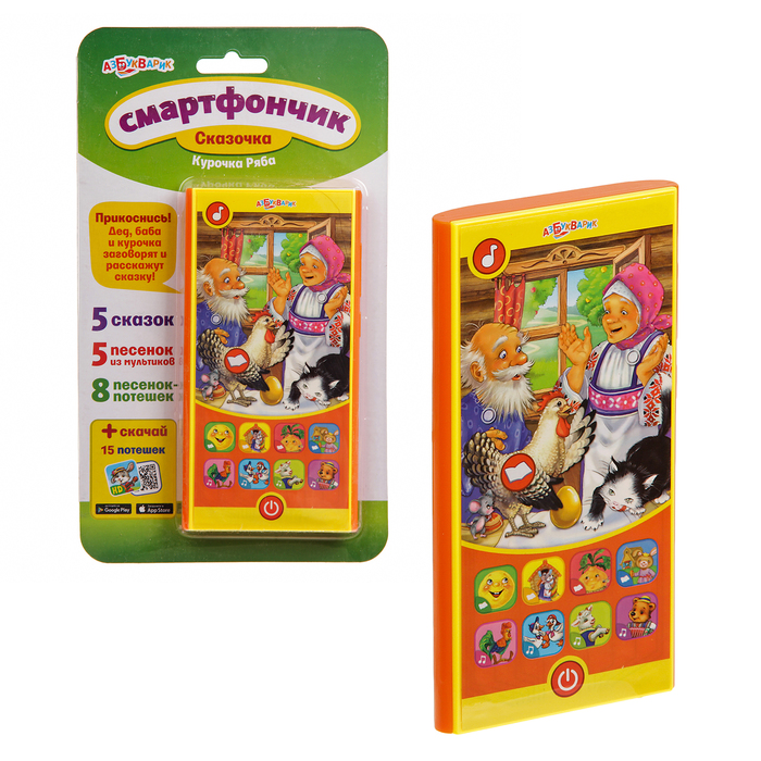 Смартфончик "Курочка Ряба"