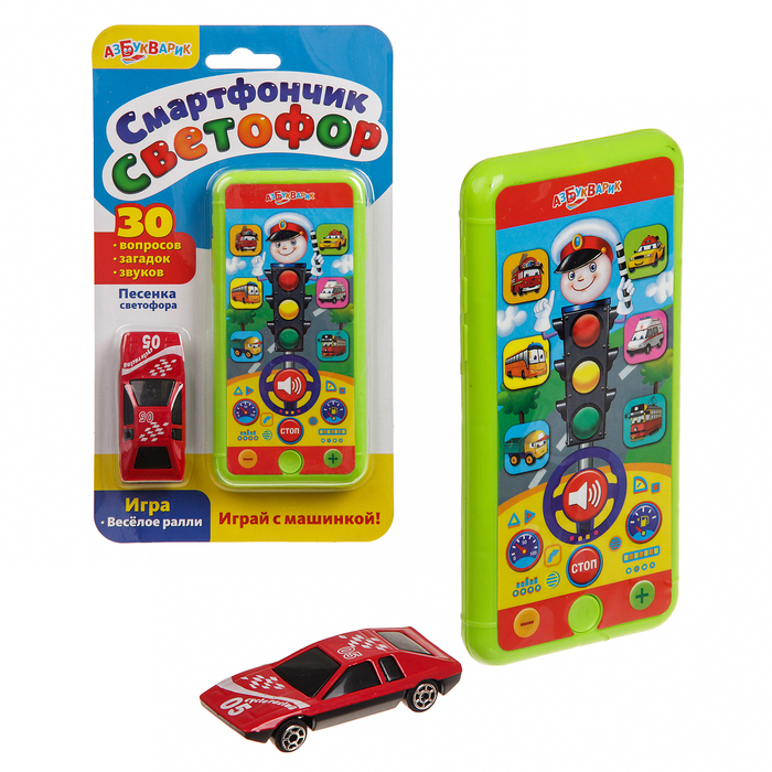 Смартфоничик "Светофор"