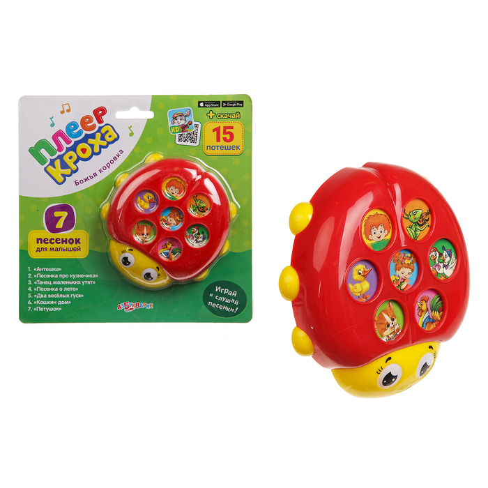 Плеер "Божья коровка" 1872