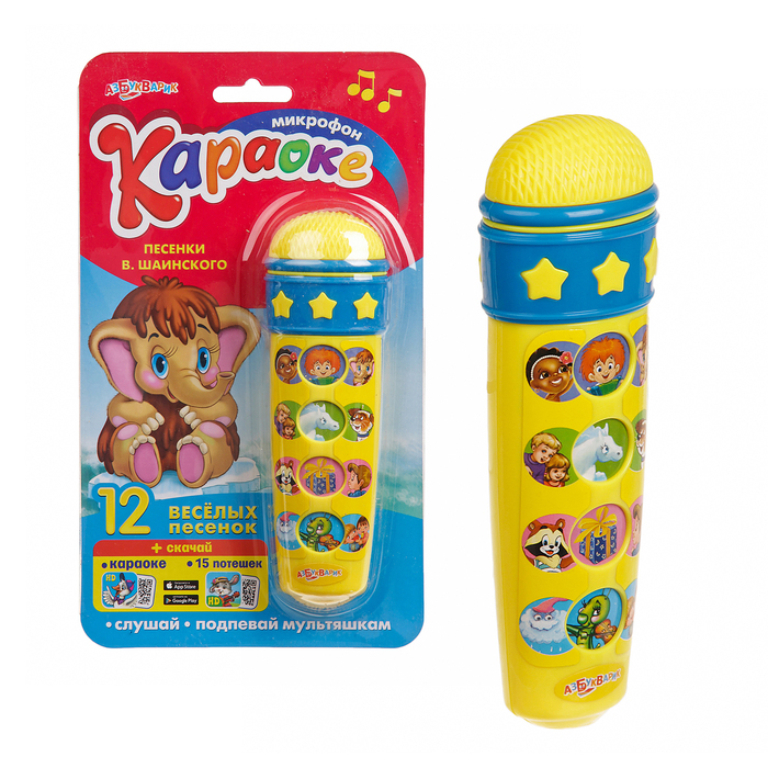Микрофон Караоке с песнями В. Шаинского