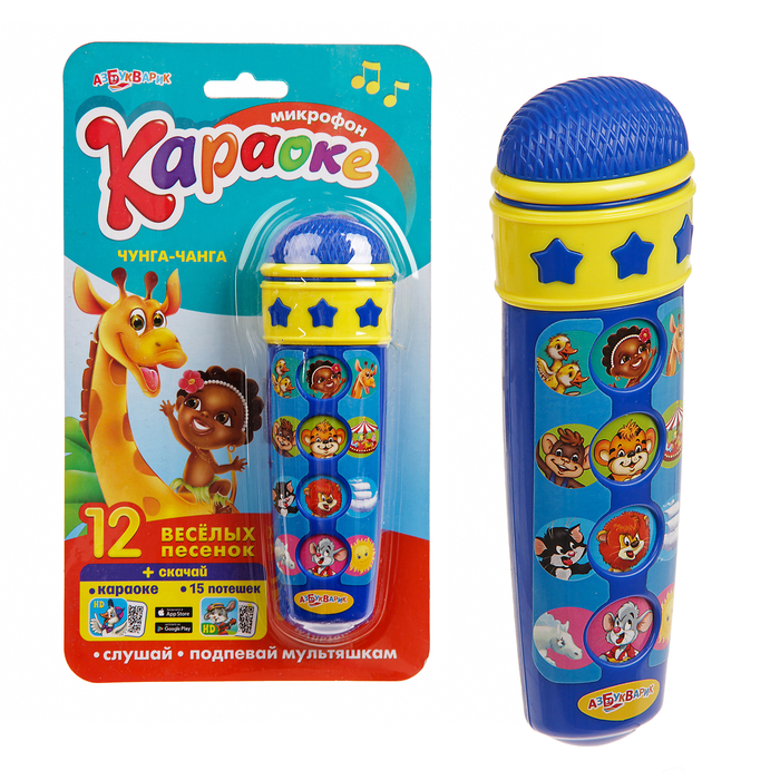 Микрофон Караоке "Чунга-чанга"