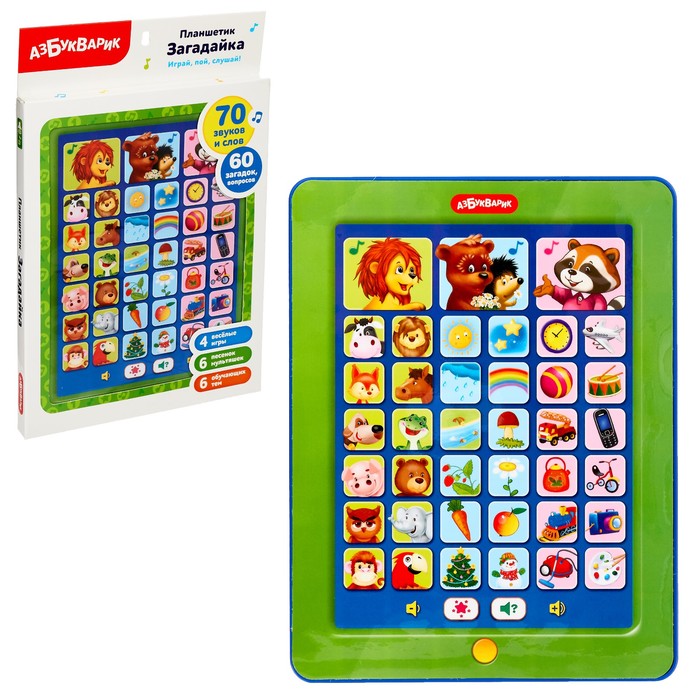 Планшетик "Загадайка"