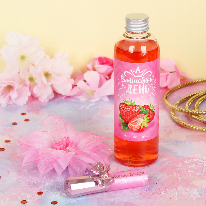 Набор для девочки «Волшебный день» (гель клубничный, 250 мл+ блеск для губ + резинка для волос)