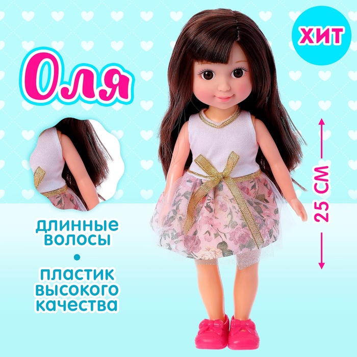 кукла классическая оля в платье микс Кукла классическая «Оля» в платье, МИКС