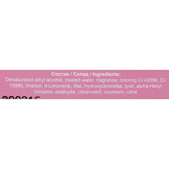 Туалетная вода женская Don`t Worry, 20 мл