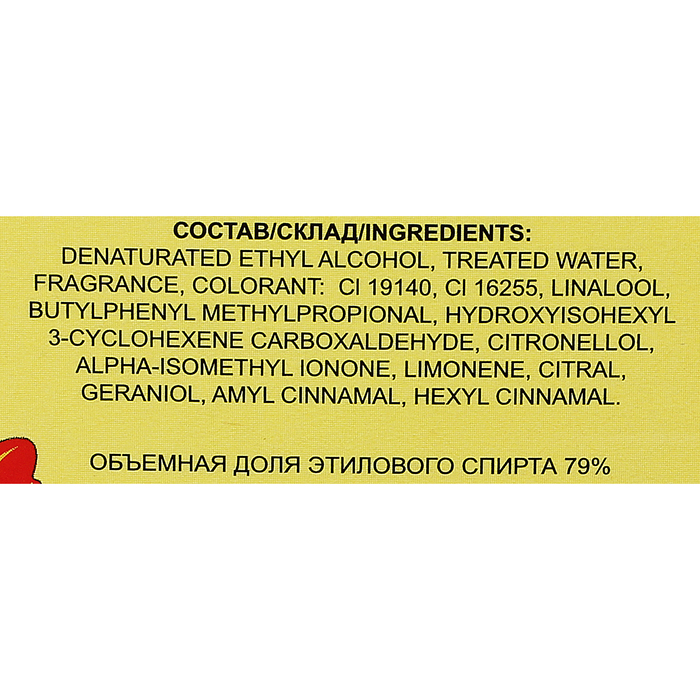 Туалетная вода женская Love parad Rouge, 30 мл