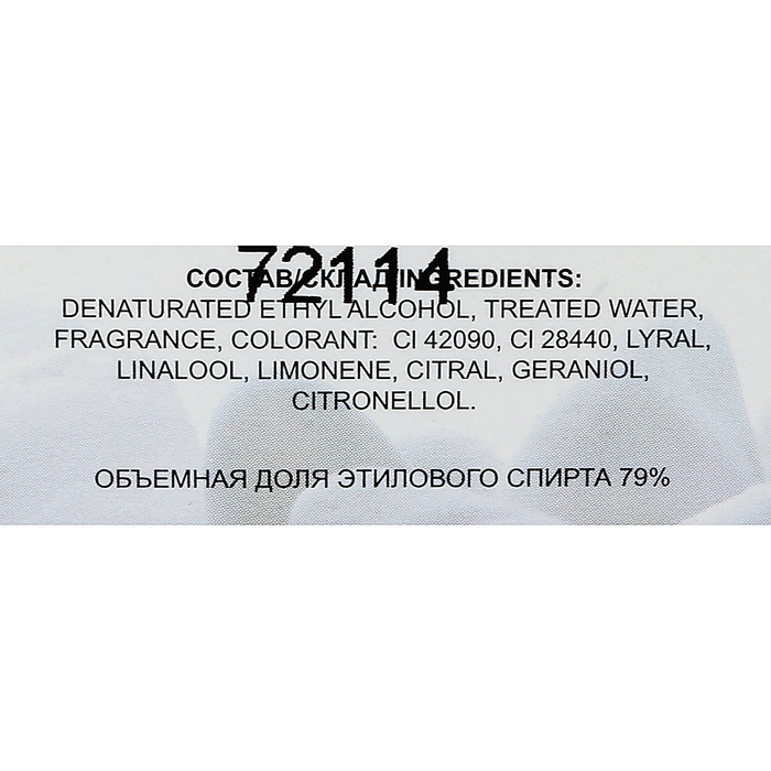 Туалетная вода женская Snow plan, 30 мл