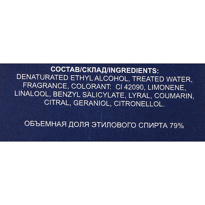 Туалетная вода мужская Erospace, 30 мл