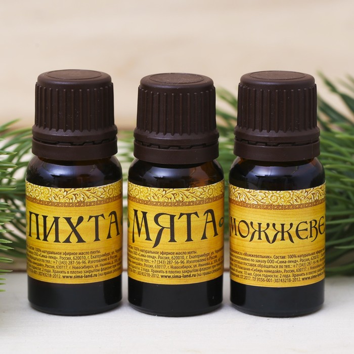 Набор из 3 аромамасел "Будь здоров", по 10 мл