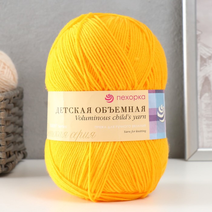 Пряжа "Детская объемная" 100% микрофибра 400м/100гр (12-Желток)