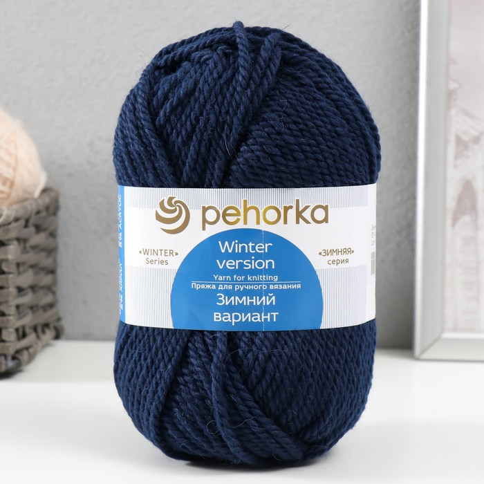 Пряжа "Зимний вариант" 95% имп.шерсть, 5% акрил объёмный 100м/100гр (571-Синий)