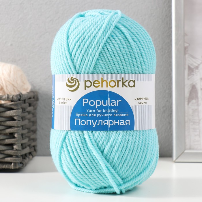 Пряжа "Популярная" 50% шерсть, 50% акрил 133м/100гр (73-Айсберг)