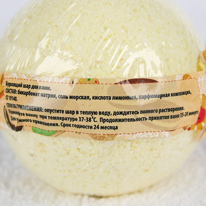 Бурлящий шар Happy "Печенье для настроения", 140 г