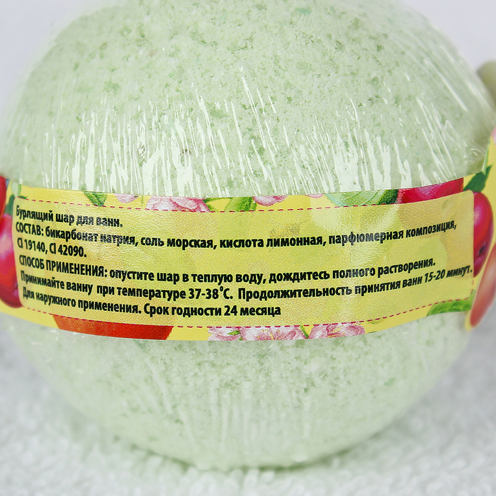 Бурлящий шар Happy "Заводное яблоко", 140 г