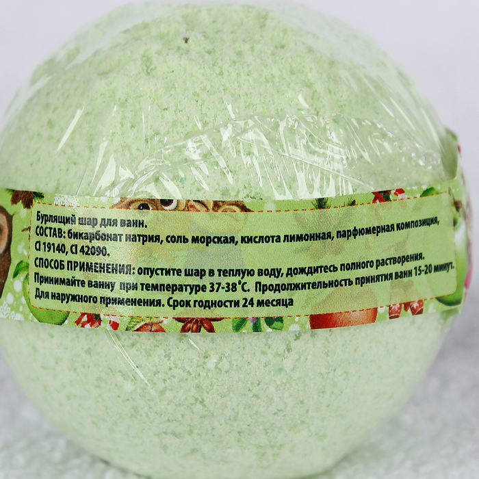 Бурлящий шар Happy new year "Яблоко", 140 г