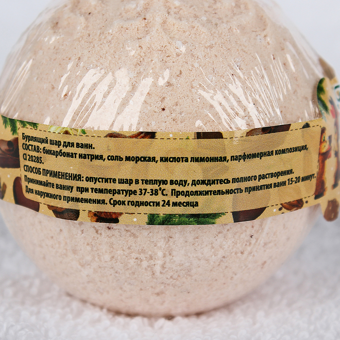 Бурлящий шар Happy new year "Шоколад", 140 г