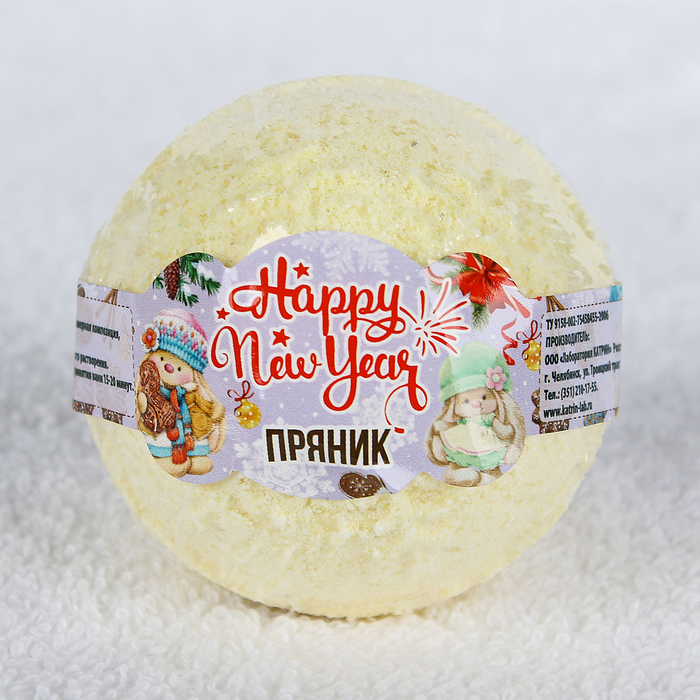 Бурлящий шар Happy new year "Пряник", 140 г