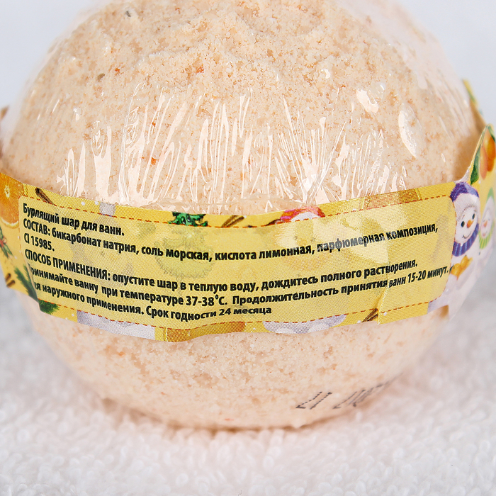 Бурлящий шар Happy new year "Мандарин", 140 г