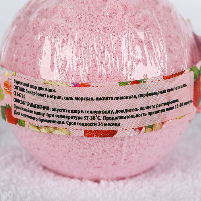 Бурлящий шар Happy new year "Клубника", 140 г