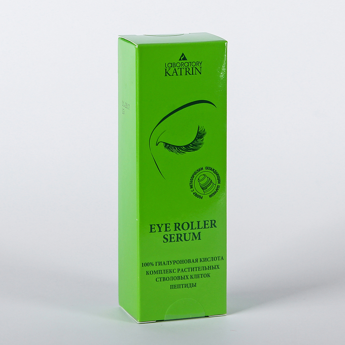 Сыворотка Labaratory Katrin для кожи вокруг глаз, роллер, 10 мл