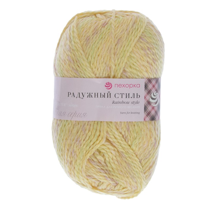 Пряжа "Радужный стиль" 25% шерсть, 75% ПАН 200м/100гр (1033-Мулине св.желтый/фиалка)