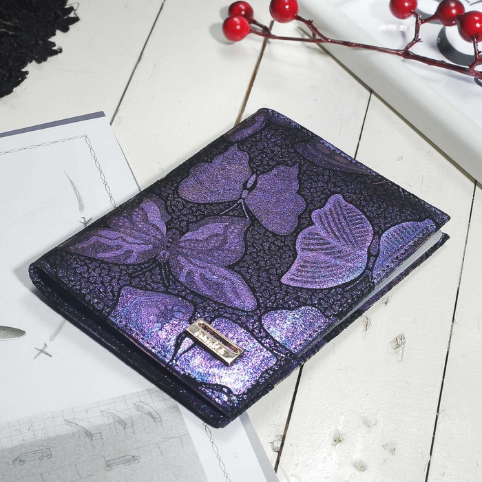 Обложка для автодокументов, 10,5*1,5*14, вкладыш, цвет фиолетовый