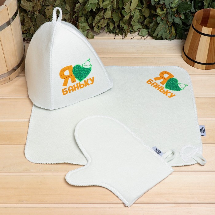 Банный набор: шапка, коврик и рукавица Для любителей баньки банный набор вышивка шапка коврик и рукавица с легким паром