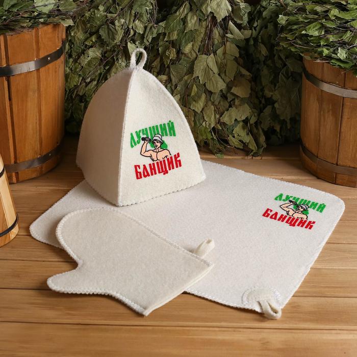 фото Банный набор: шапка, коврик и рукавица "самому лучшему банщику" банная забава