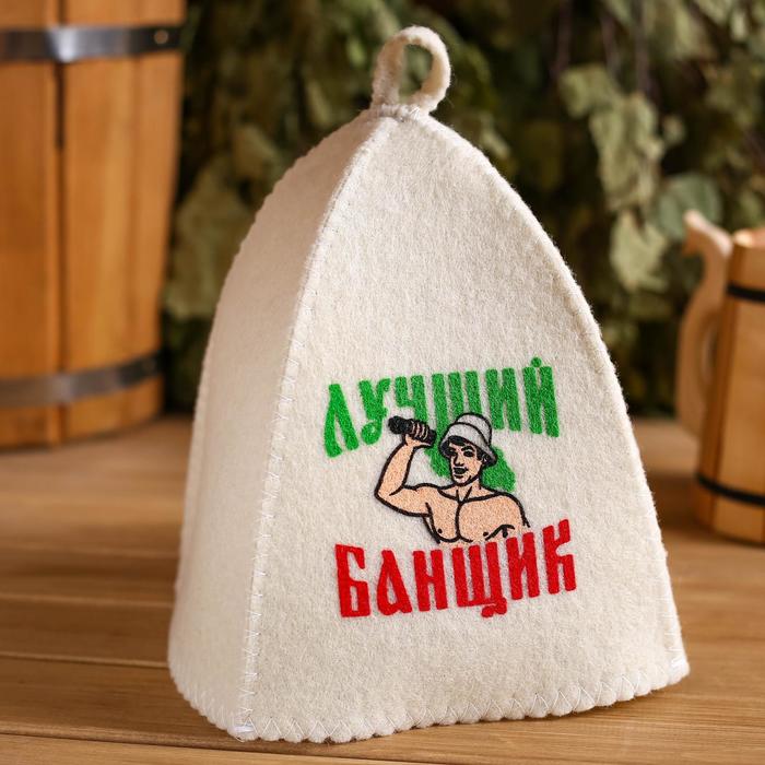 Банный набор: шапка, коврик и рукавица 