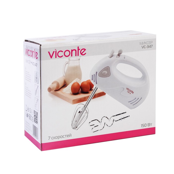 Миксер VC-347,150 Вт, 7 скоростей, двойной набор насадок: 2 венчика, 2 насадки, оранжевый