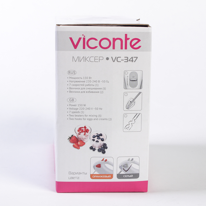Миксер VC-347,150 Вт, 7 скоростей, двойной набор насадок: 2 венчика, 2 насадки, серый
