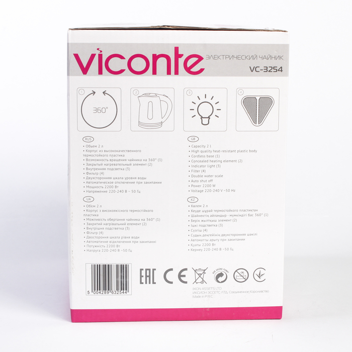 Электрочайник VC-3254, 2200 Вт, 2 л, пластик, вращение чайника на 360°, фисташковый