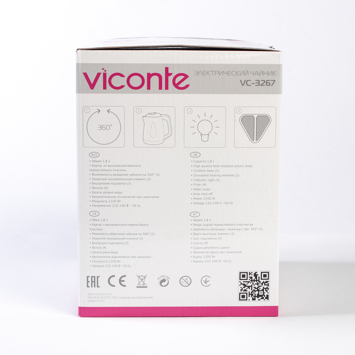 Электрочайник VC-3267, 2200 Вт, 1,8 л, пластик, вращение чайника на 360°, фильтр