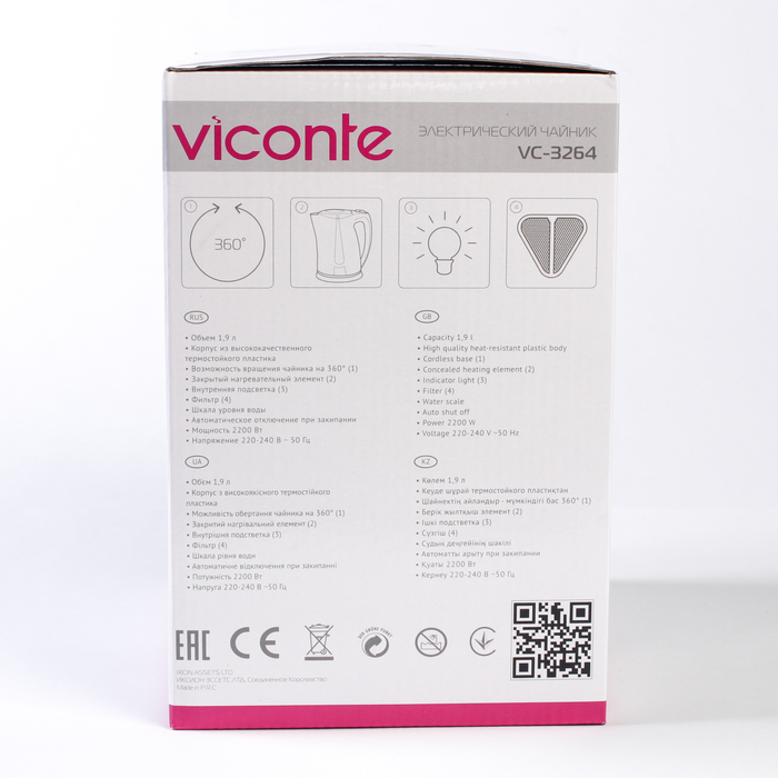 Электрочайник VC-3264, 2200 Вт, 1,9 л, пластик, вращение чайника на 360°, фильтр