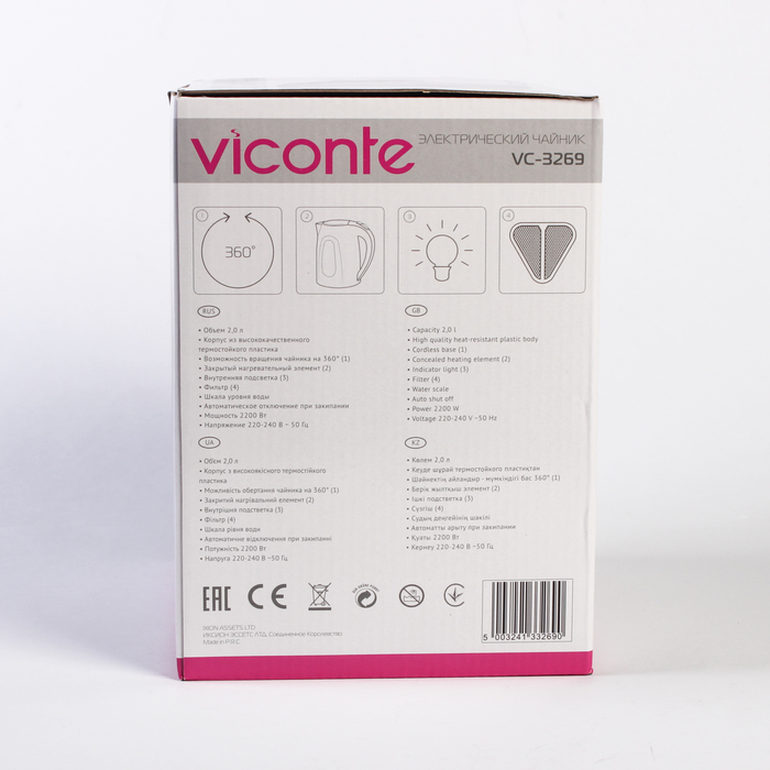 Электрочайник VC-3269, 2200 Вт, 2 л, пластик, вращение чайника на 360°, фильтр
