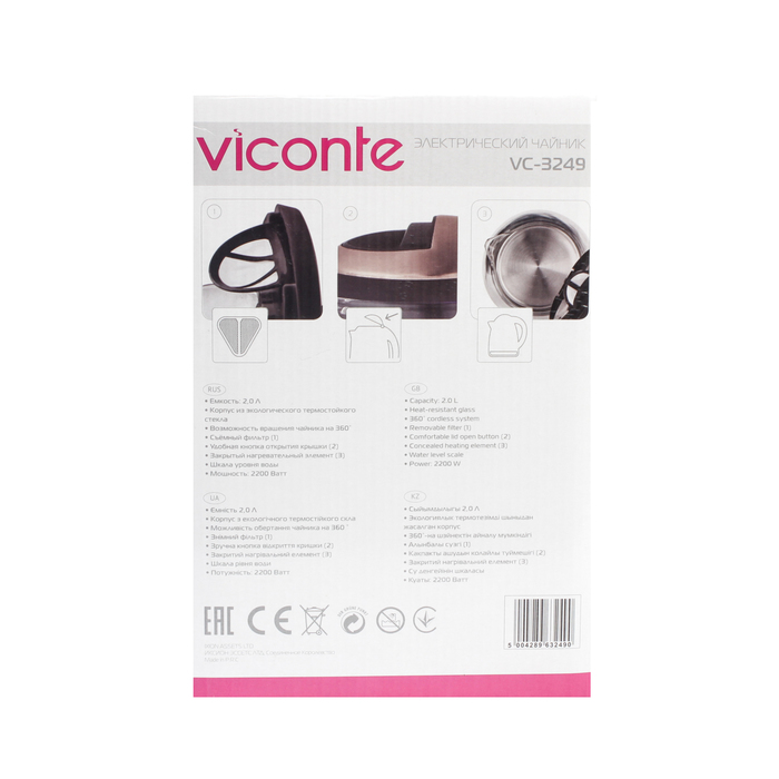 Электрочайник VC-3249, 2200 Вт, объем 2 л, термостойкое стекло, закрытый нагр. элемент