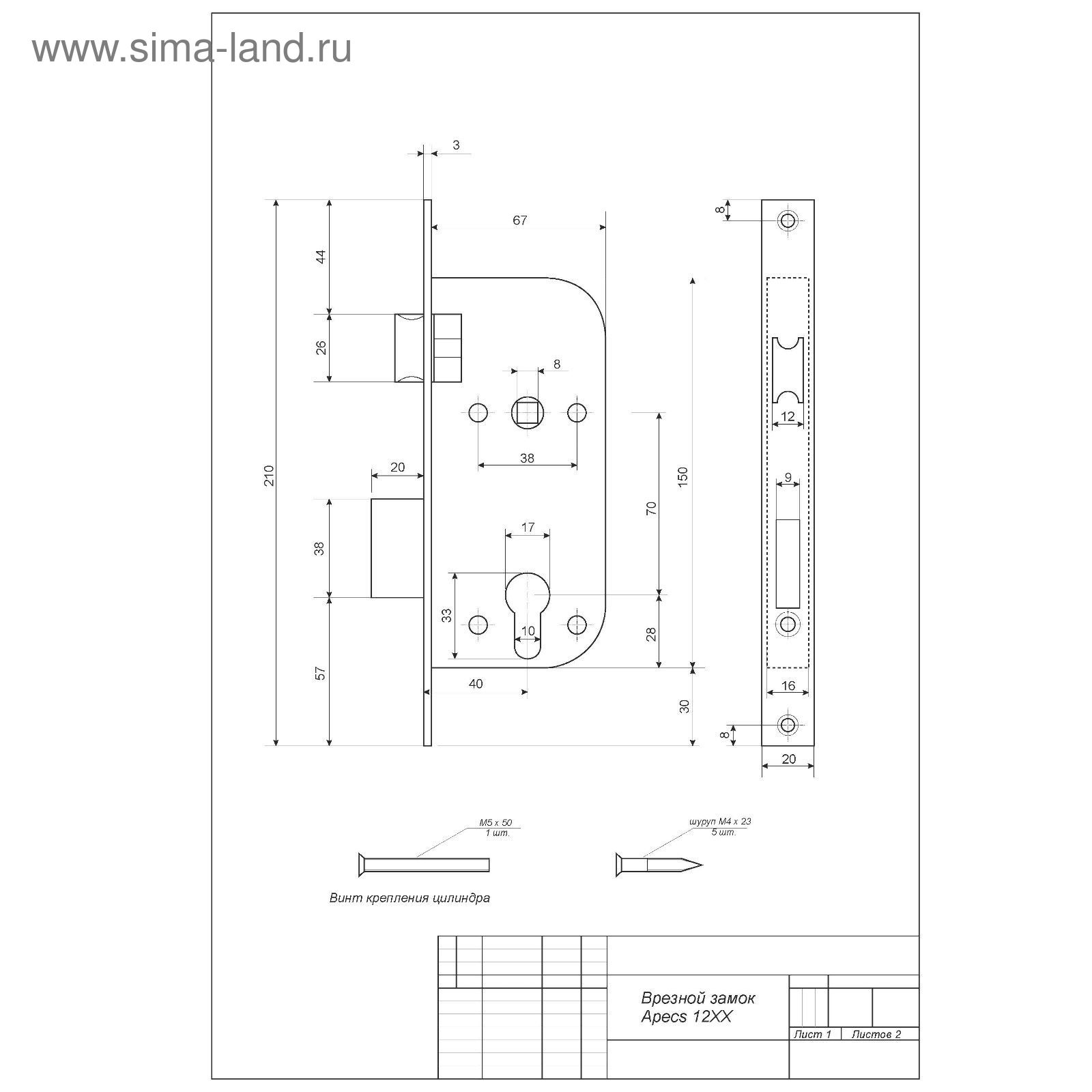 Замок врезной apecs 1227 60 g gm