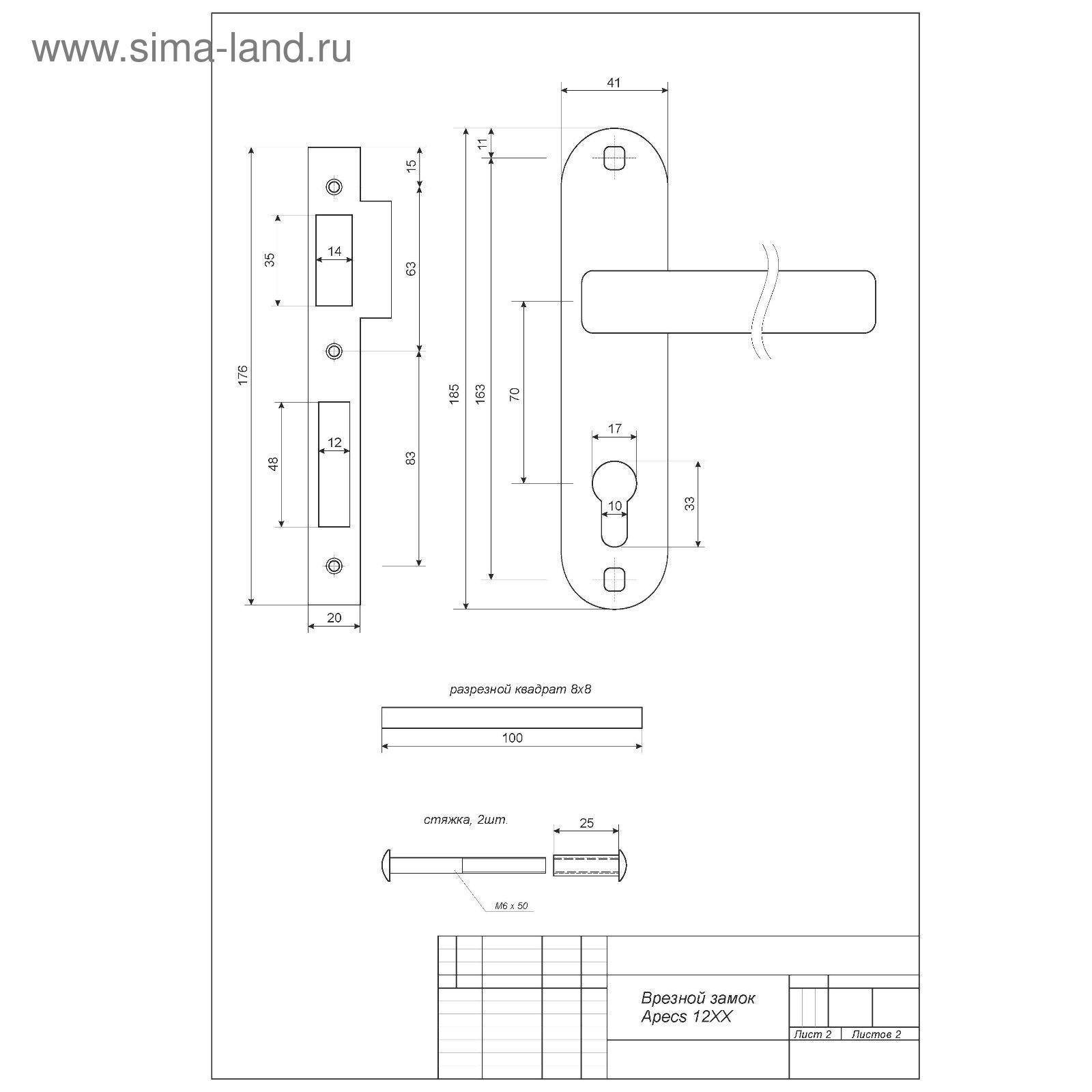 Замок врезной apecs 1227 60 g gm