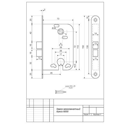 Замок врезной apecs 6000 wc s cr