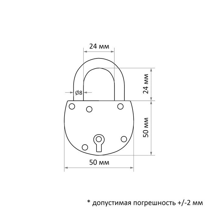 Замок навесной 