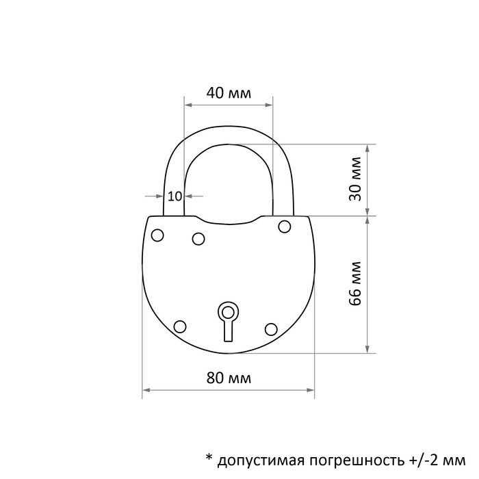 Замок навесной 