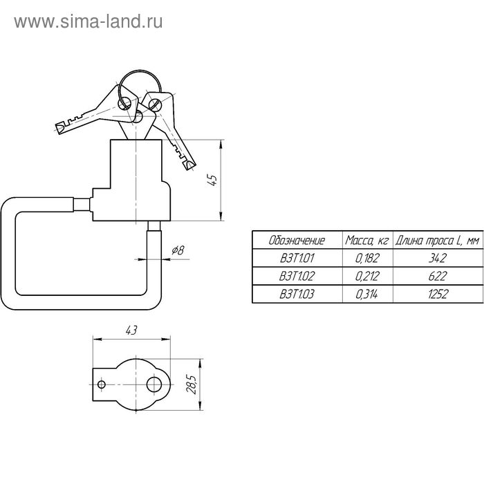 Замок навесной Димитровград 