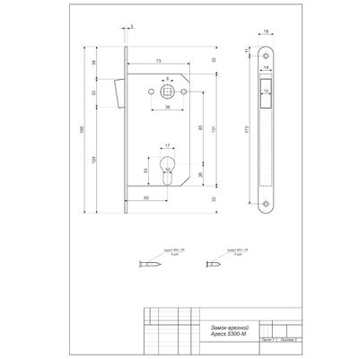 Замок врезной магнитный apecs 5300 м cr