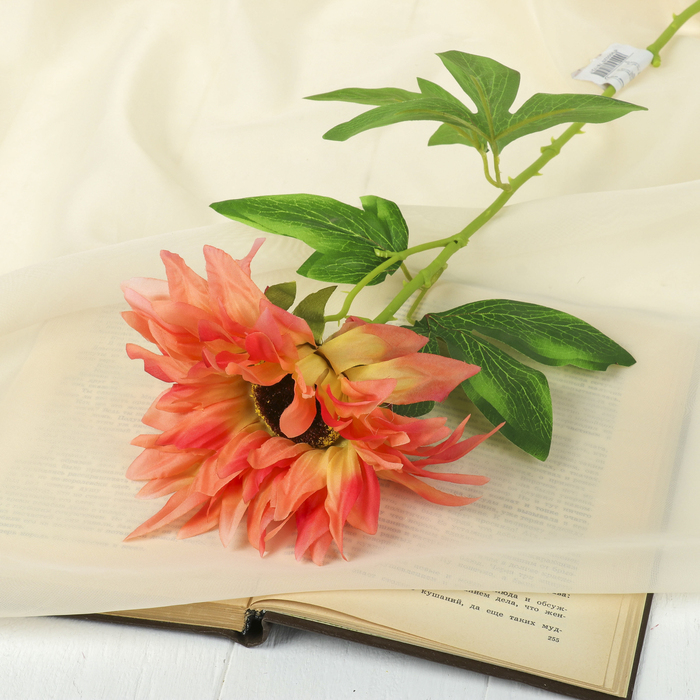 Цветы искусственные "Георгин с серединкой" 18*55 см, коралловый