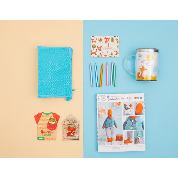 Термокружка "Лиса", 450 мл