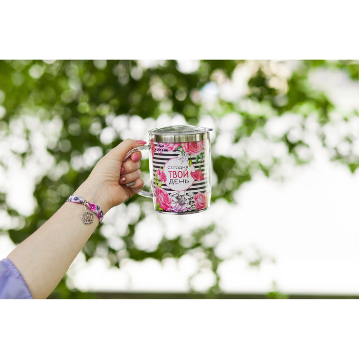 Термокружка "Сегодня твой день", 450 мл